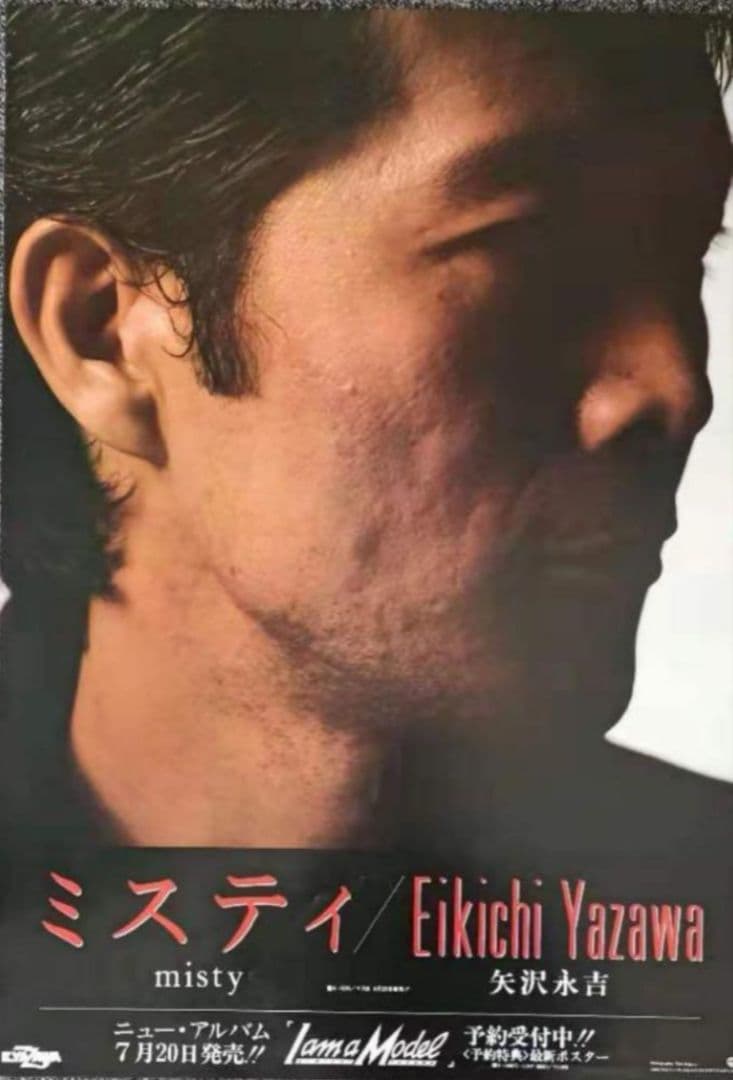 トシ『THE GEEAT OF ALL VOL.2』予約特典ポスター＋