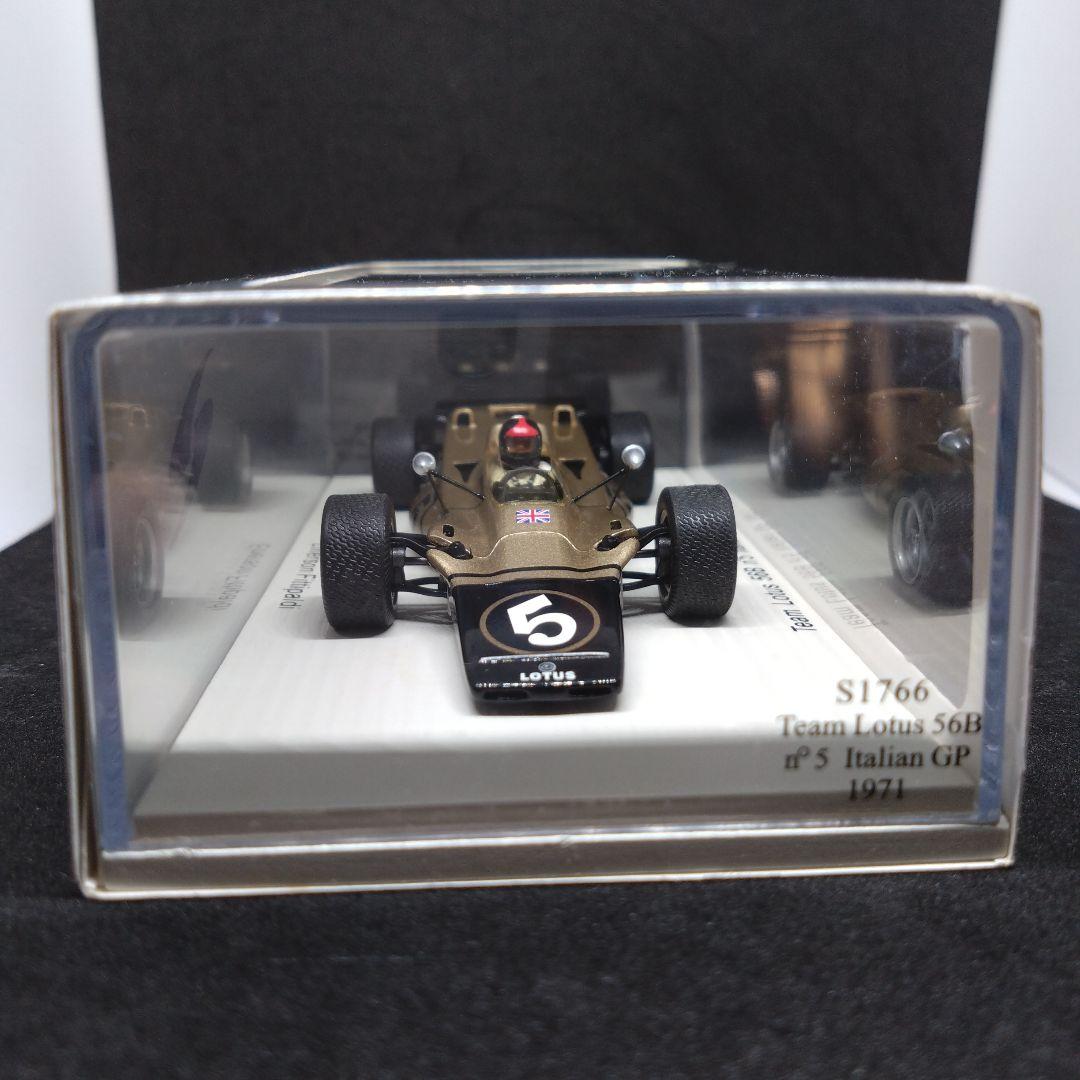 スパーク ロータス 56B イタリアGP エマーソン・フィッティパルディ