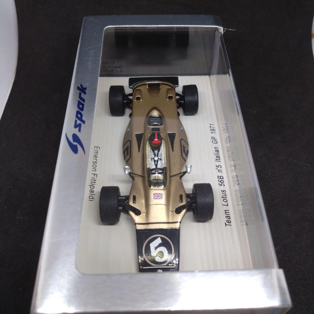 スパーク ロータス 56B イタリアGP エマーソン・フィッティパルディ
