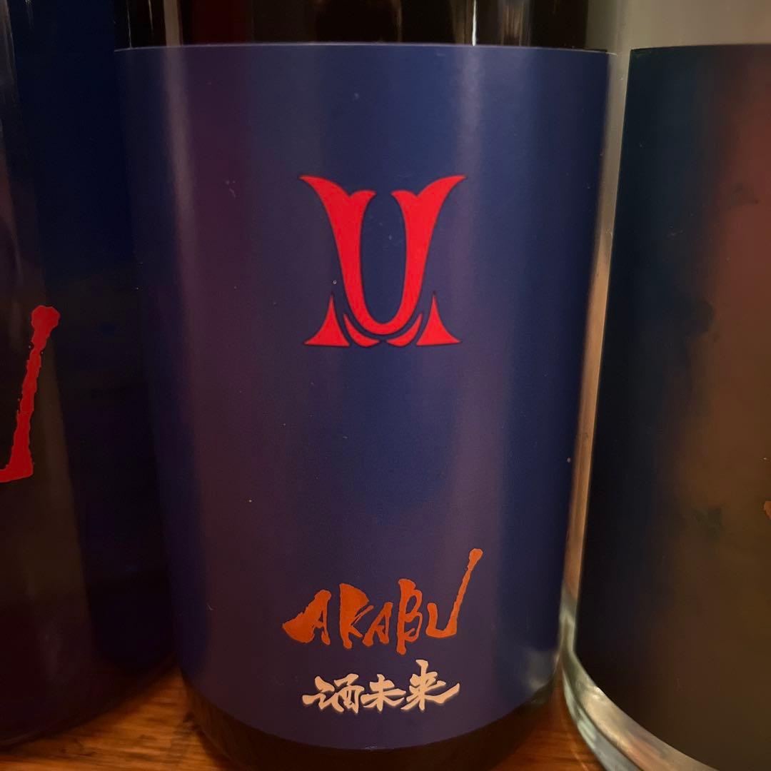 赤武AKABU 4本セットです‼️