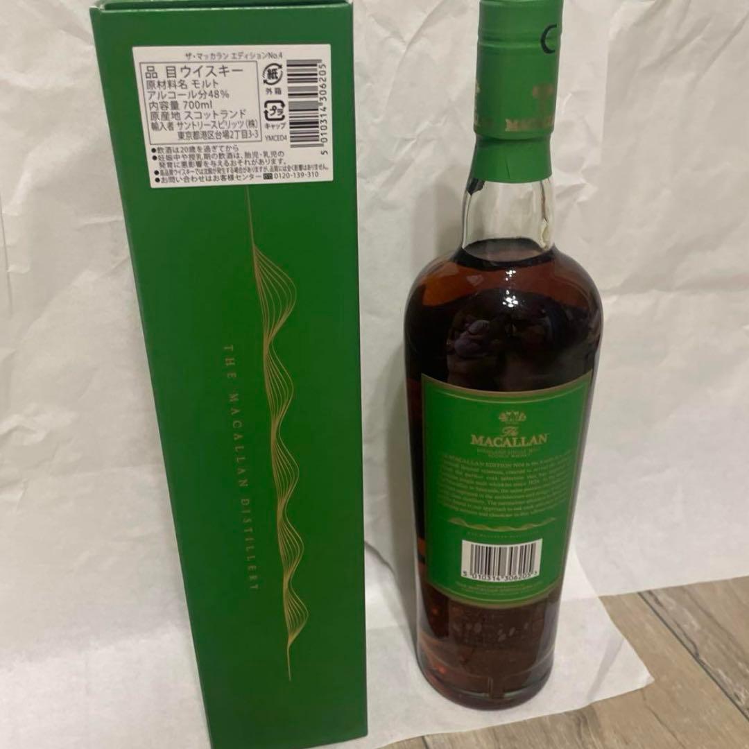 マッカラン エディションNo.4 ウイスキーMACALLAN EDITION