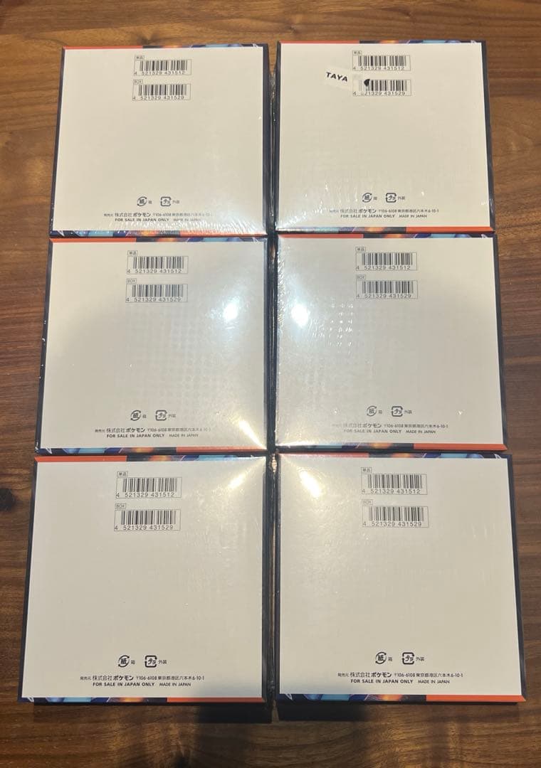 シュリンクつき6BOX インフェルノX 新品未開封