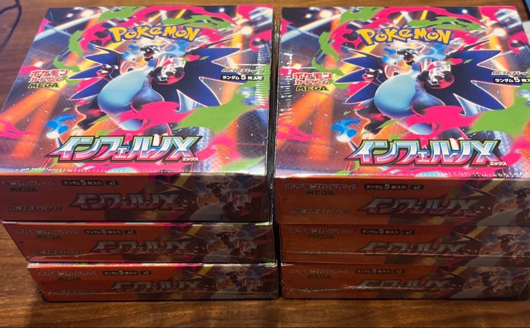 シュリンクつき6BOX インフェルノX 新品未開封