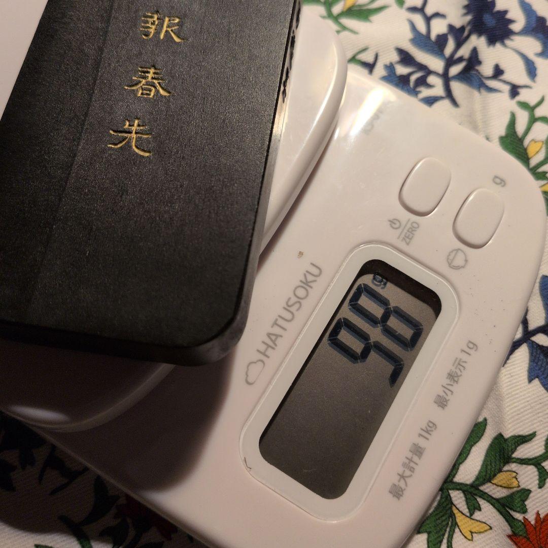 【墨運堂百選墨No.44】 　 　　　　　　喜報春先