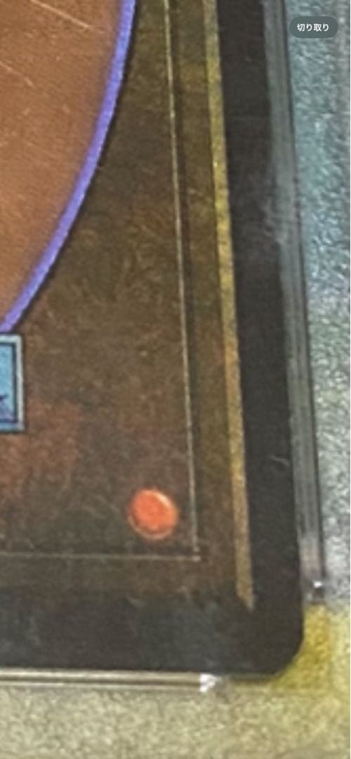 MTG アラビアンナイトLibrary of Alexandria PSA 7