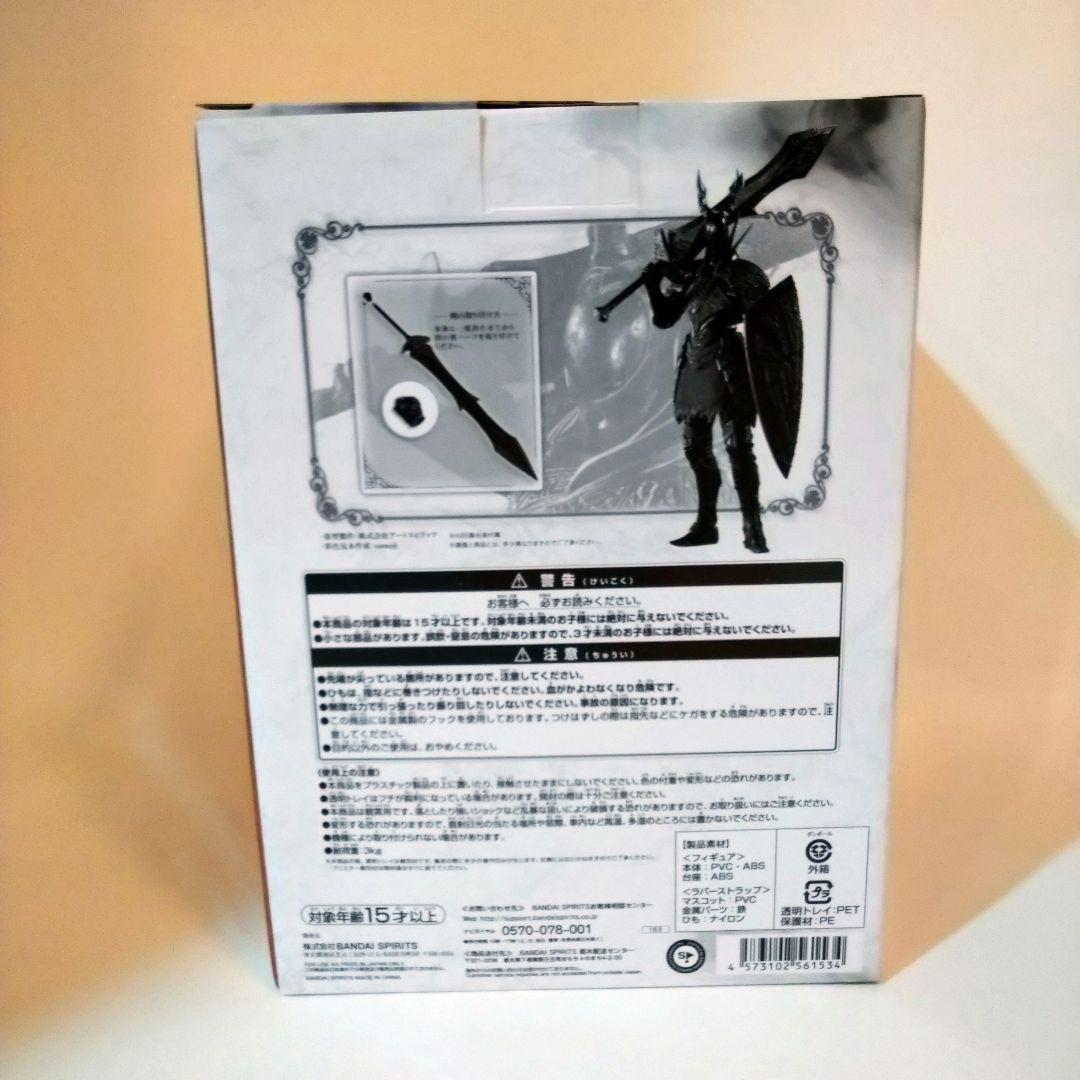 とるパカ ダークソウル 黒騎士