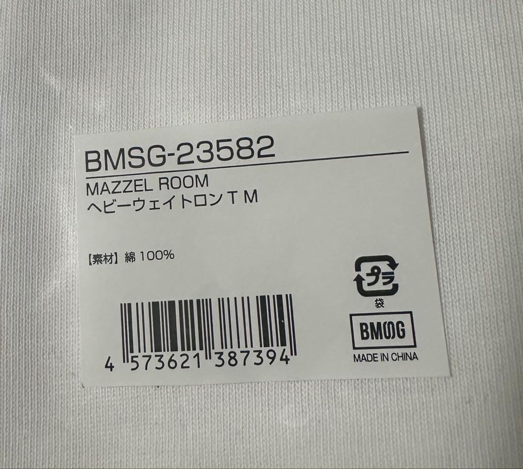 MAZZEL ROOM まぜべや ヘビーウェイトロンT Mサイズ