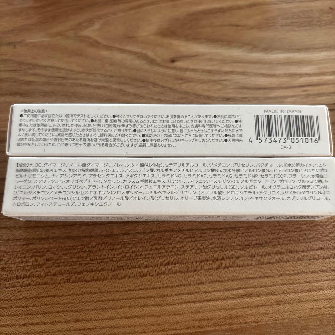 lujo ニードルセラム 5本セット