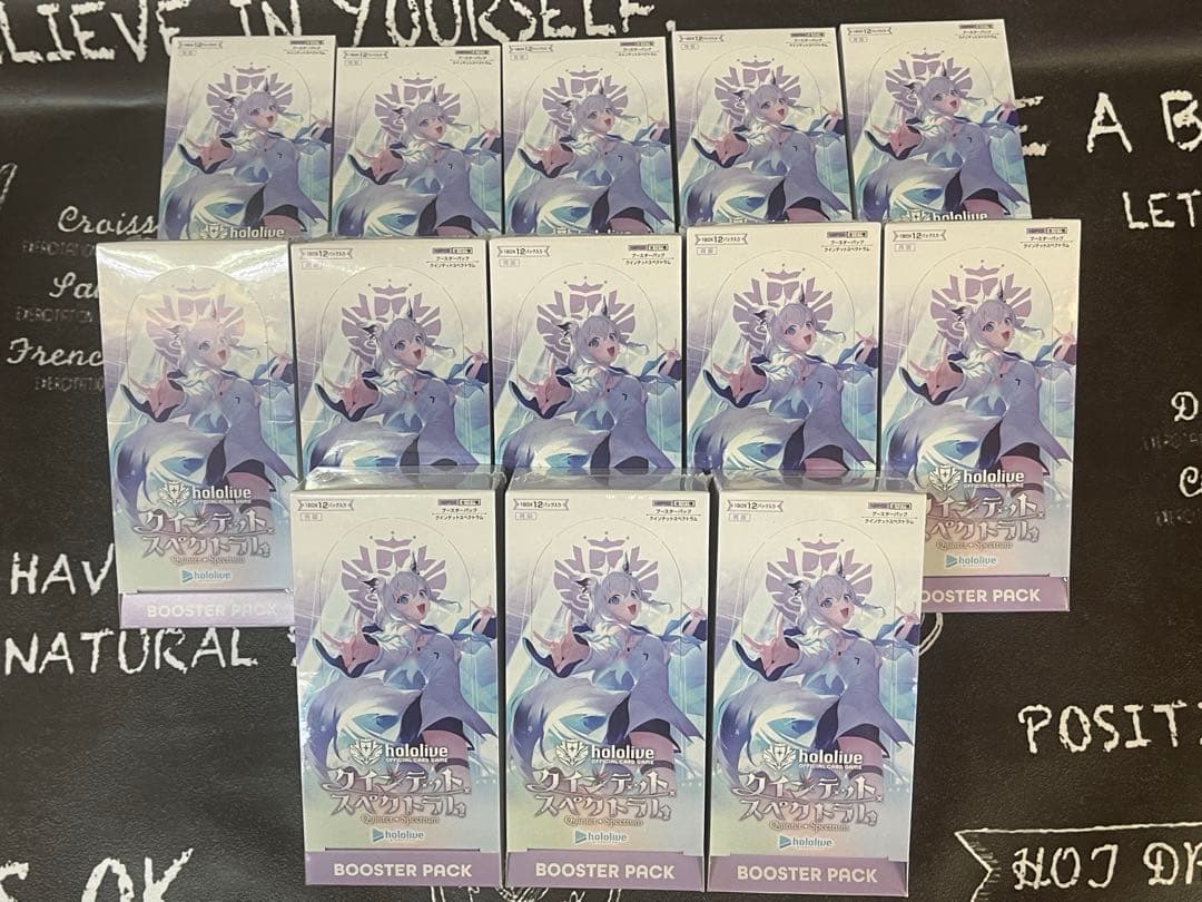 クインテットスペクトラム　13箱セット