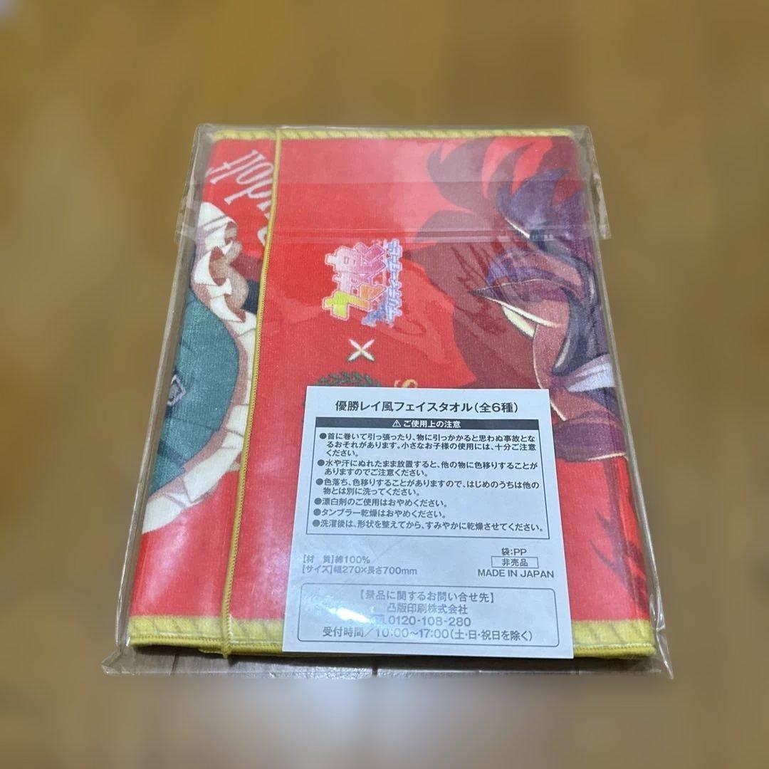 ウマ娘　優勝レイ風フェイスタオル