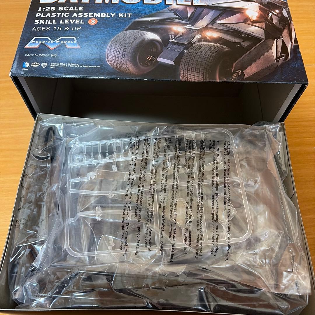 ダークナイトトリロジー　バットモービル