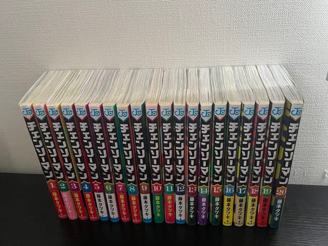チェンソーマン 全20巻 藤本タツキ