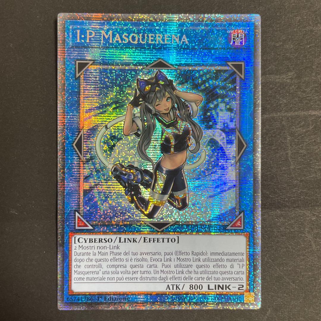 イタリア語 I：Pマスカレーナ スターライト プリズマティック 遊戯王