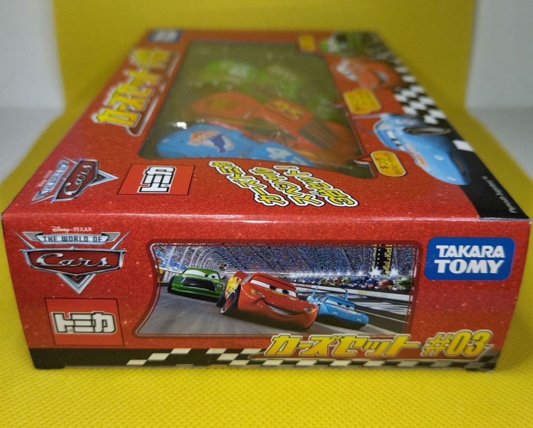 【7】トミカ　カーズ　スペシャル　3台セット　#03