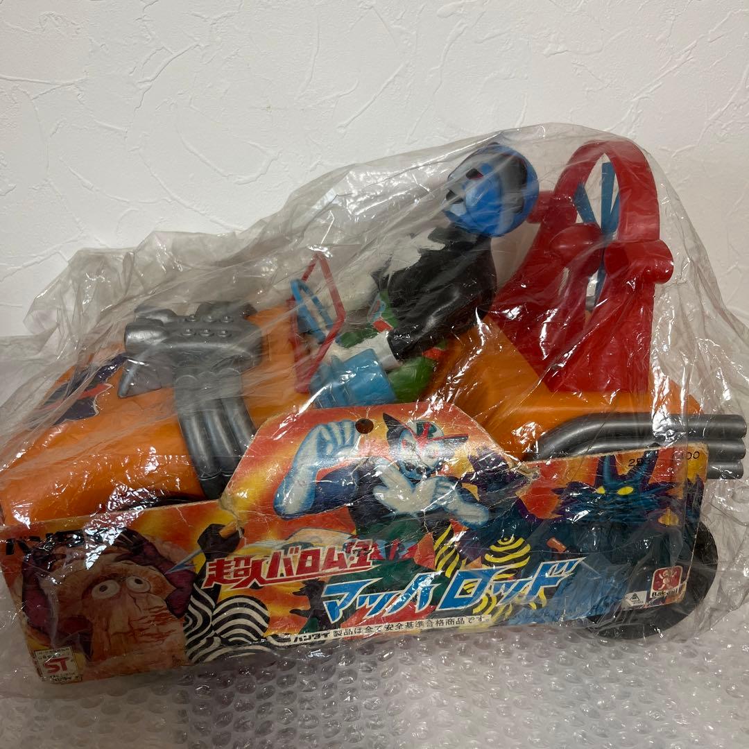 ⚠️幻の商品　デッドストック　超人バロムワン　　マッハロッド　大ポリ