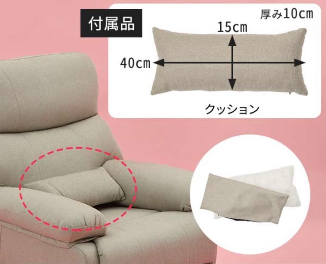 【ラグ⭐︎送料込】極上リクライニングソファ電動ホワイト ボリューム有り 説明書