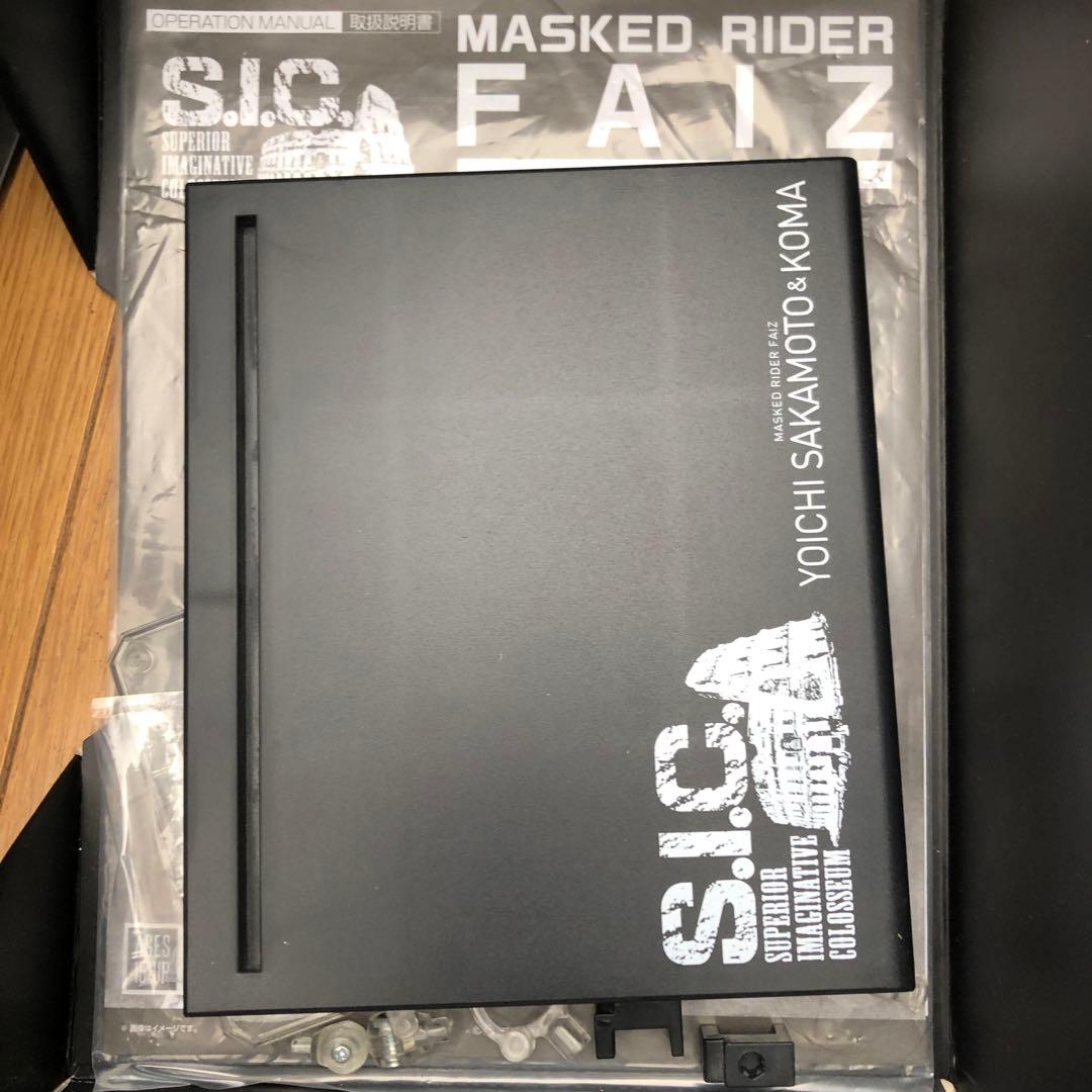 ス*男様 s.i.c 仮面ライダー５５５　ファイズ