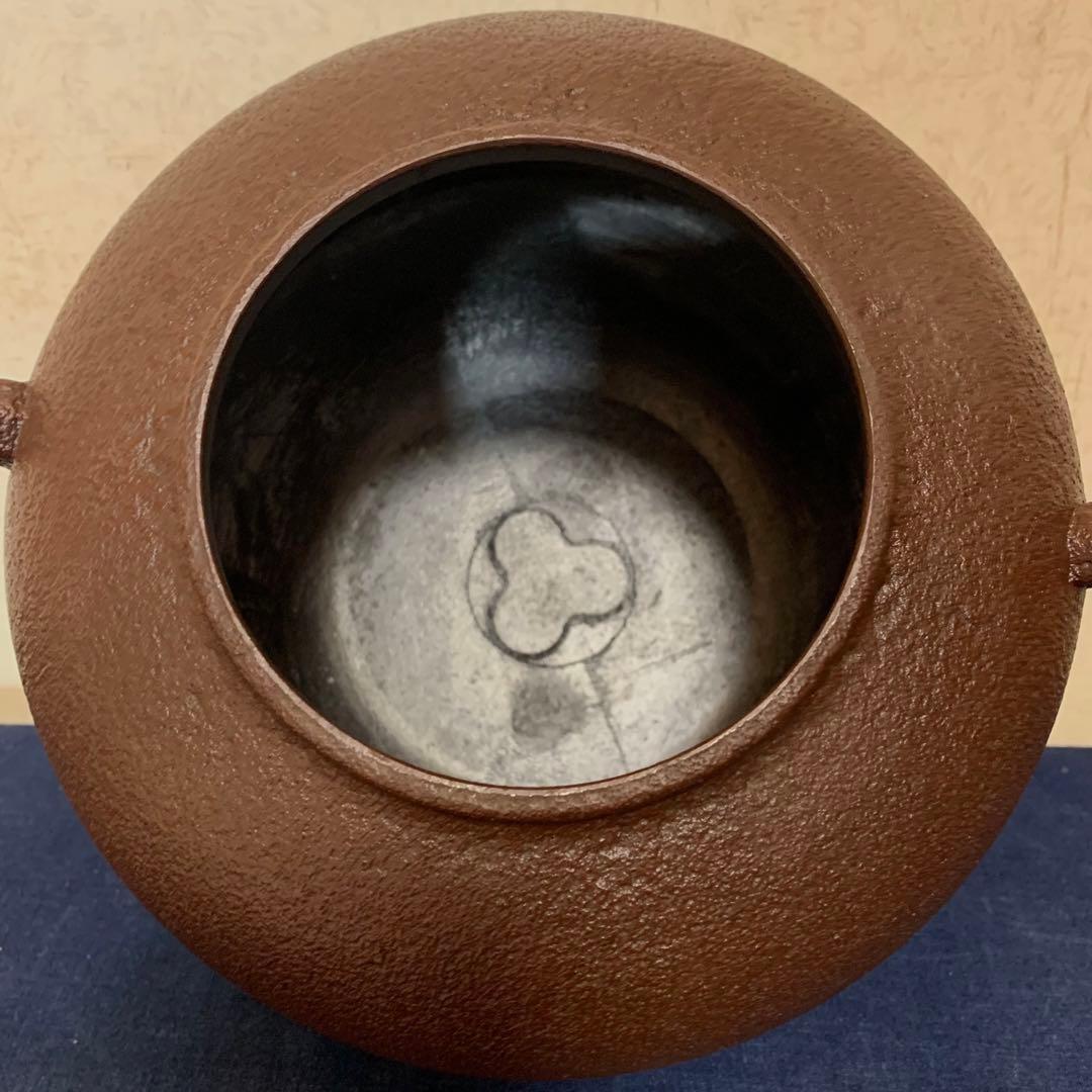 未使用 風炉 茶釜 電熱器 人間国宝 高橋敬典 唐銅鬼面風炉 野々田電熱器 敷板