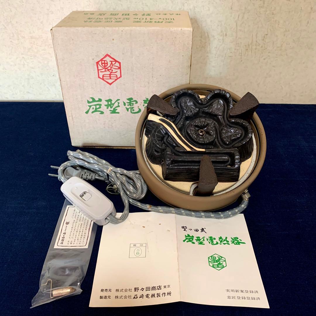 未使用 風炉 茶釜 電熱器 人間国宝 高橋敬典 唐銅鬼面風炉 野々田電熱器 敷板