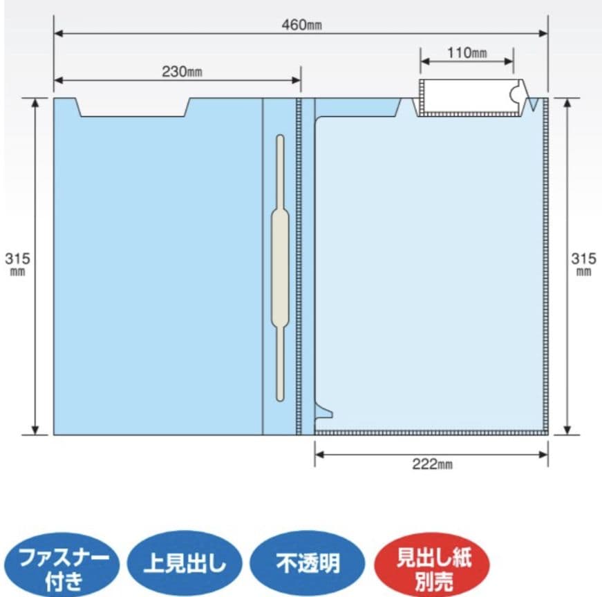 カルテホルダー　A4 　293枚
