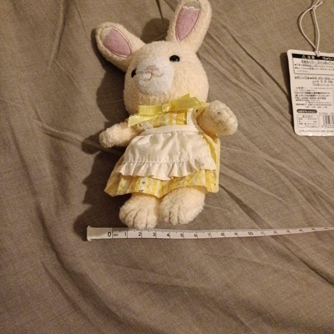はなぞのウサギ ぬいぐるみ Sサイズ シルバニア