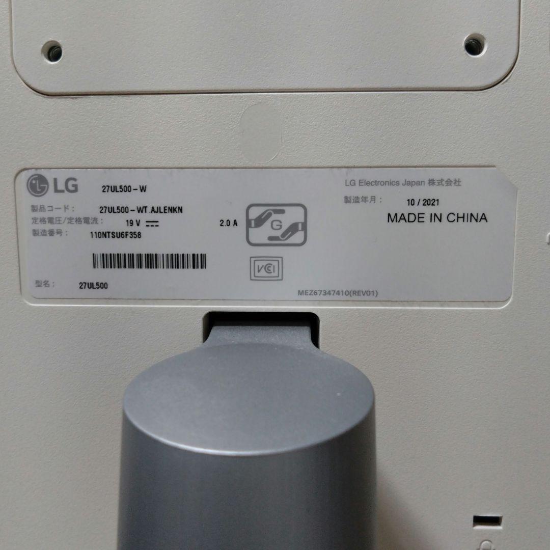 kyomu様　LG 4K ディスプレイ モニター 27UL500-W