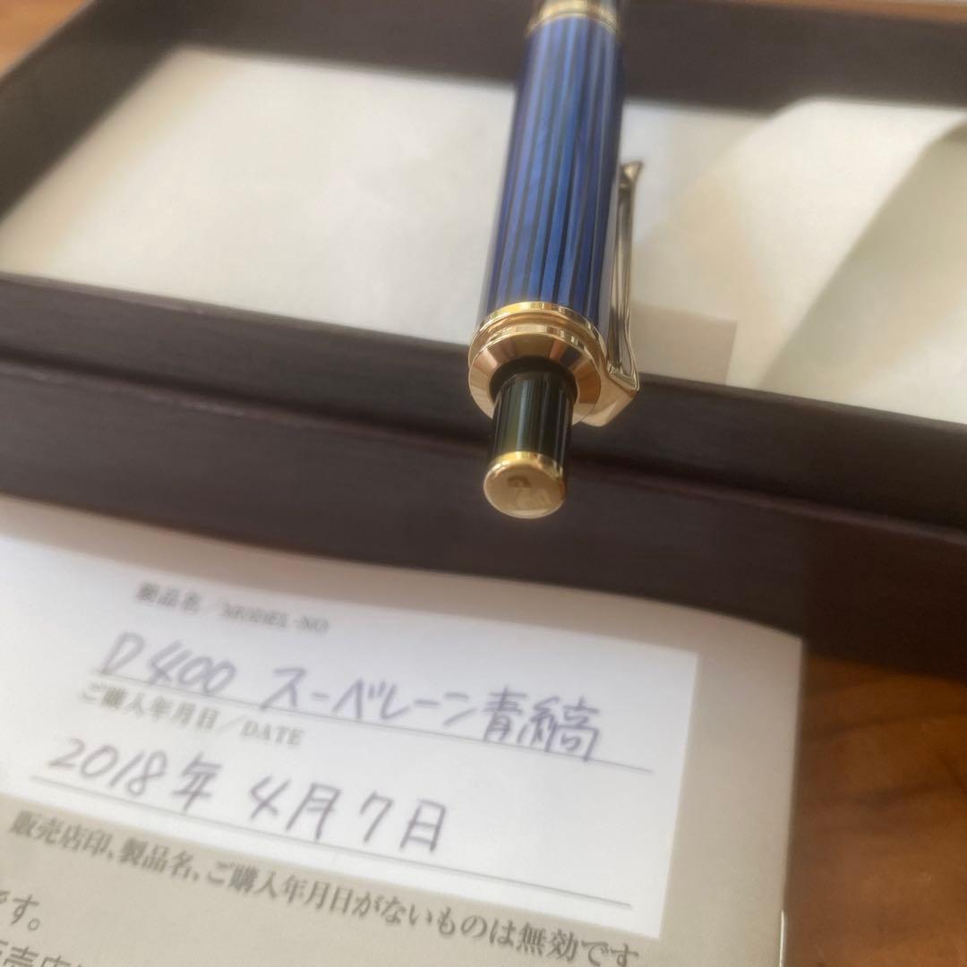 ペリカンボールペンスーべレーンK600 シャーペンD400 ペンケース　セット