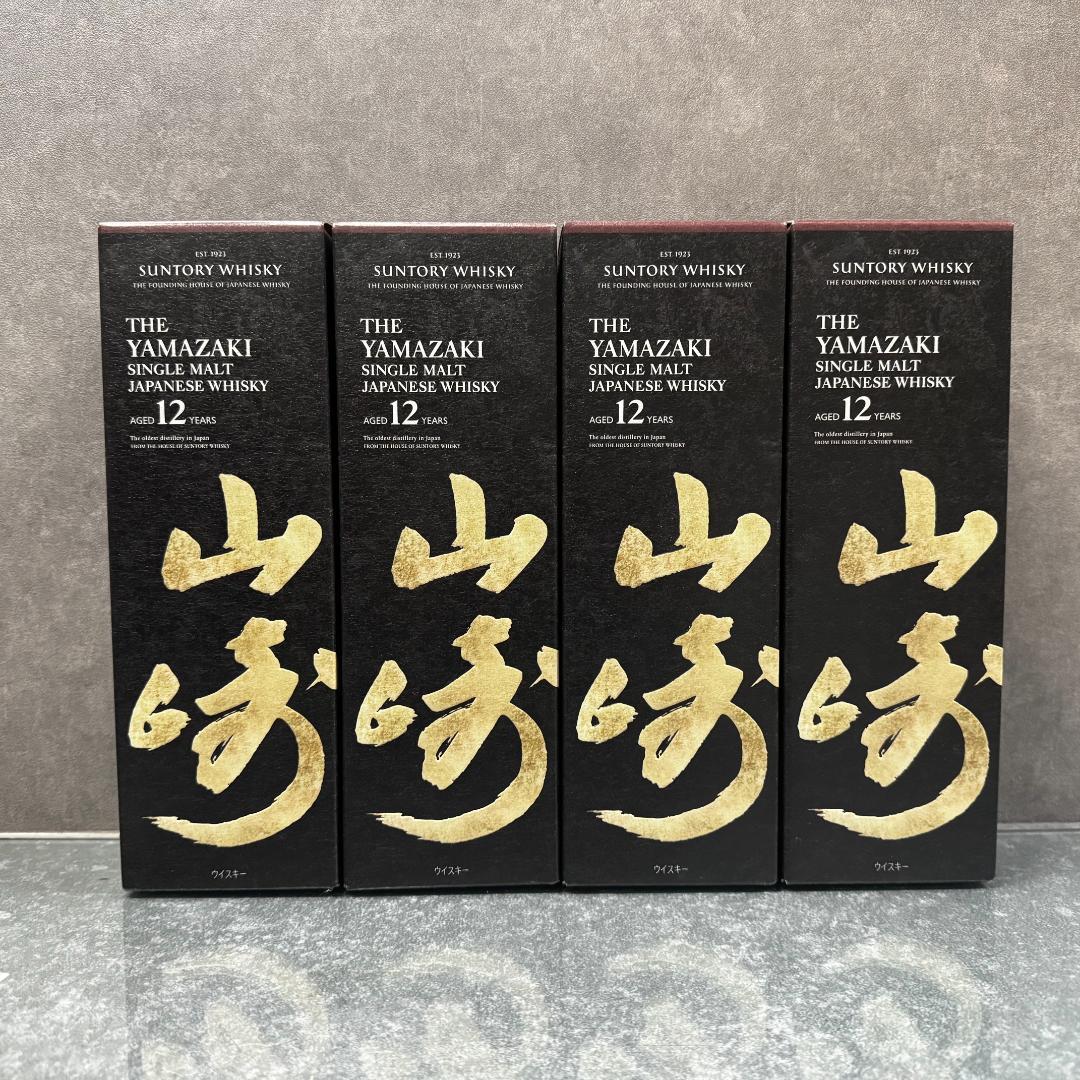 未開栓 サントリー 山崎 YAMAZAKI 12年 ウイスキー 700ml