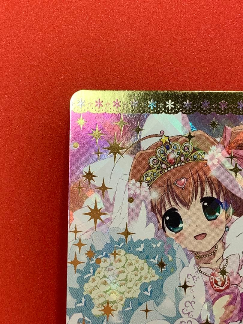 ジュエルペットとまほうのエプロン MR ミラクルジュエルマジック 未使用品