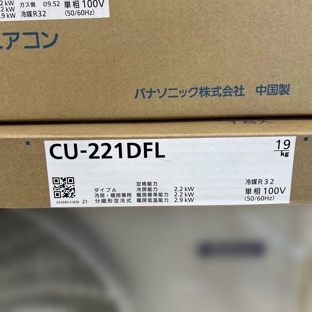 Panasonic CS-221DFL-W エアコン本体