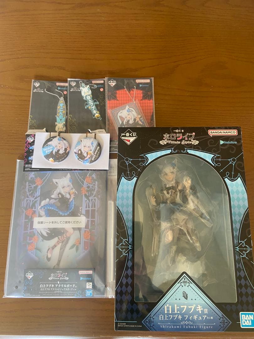 ホロライブ 白上フブキ　一番くじ