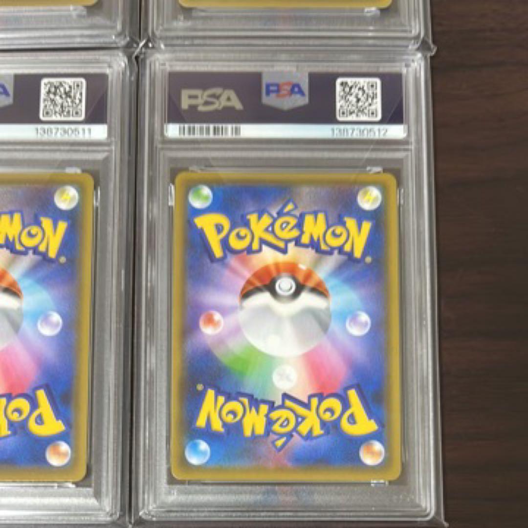 ゲッコウガV-UNION psa10 連番 4枚セット