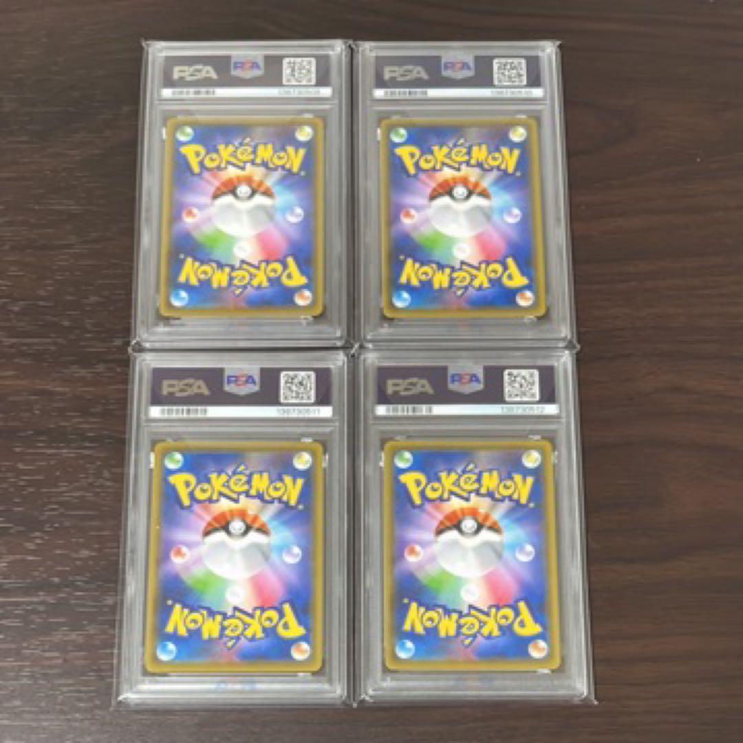 ゲッコウガV-UNION psa10 連番 4枚セット