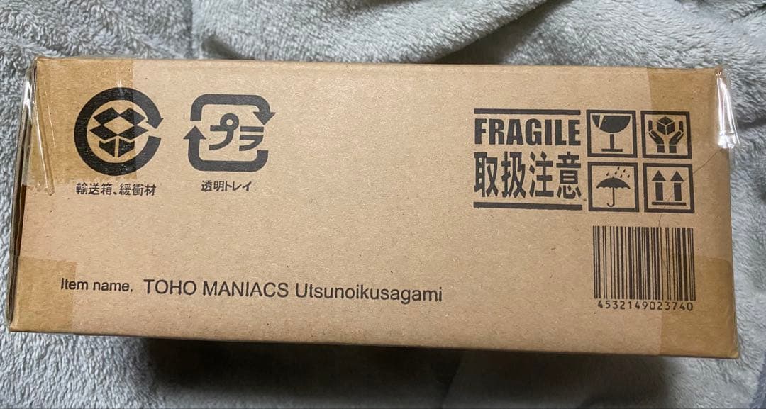 東宝マニアックス ウツノイクサガミ　ソフビ