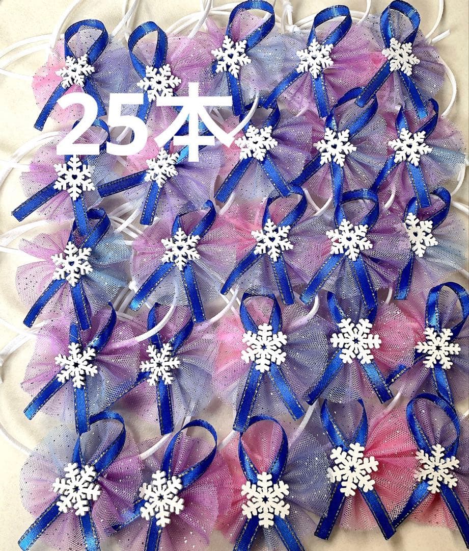 あやか 様No.1045　25本　冬　雪の結晶