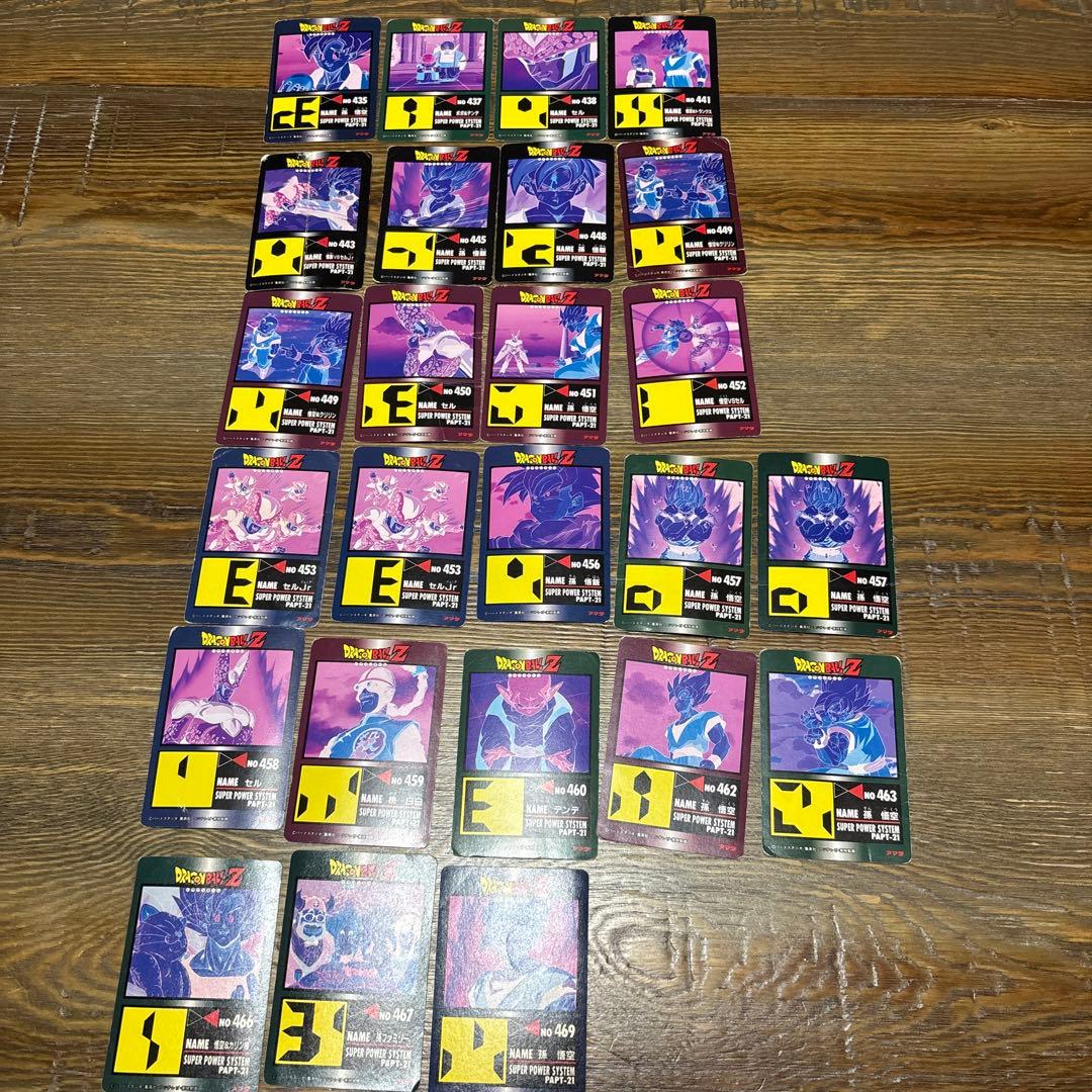 Vintage ドラゴンボールZ キラカード５枚+20 アマダ