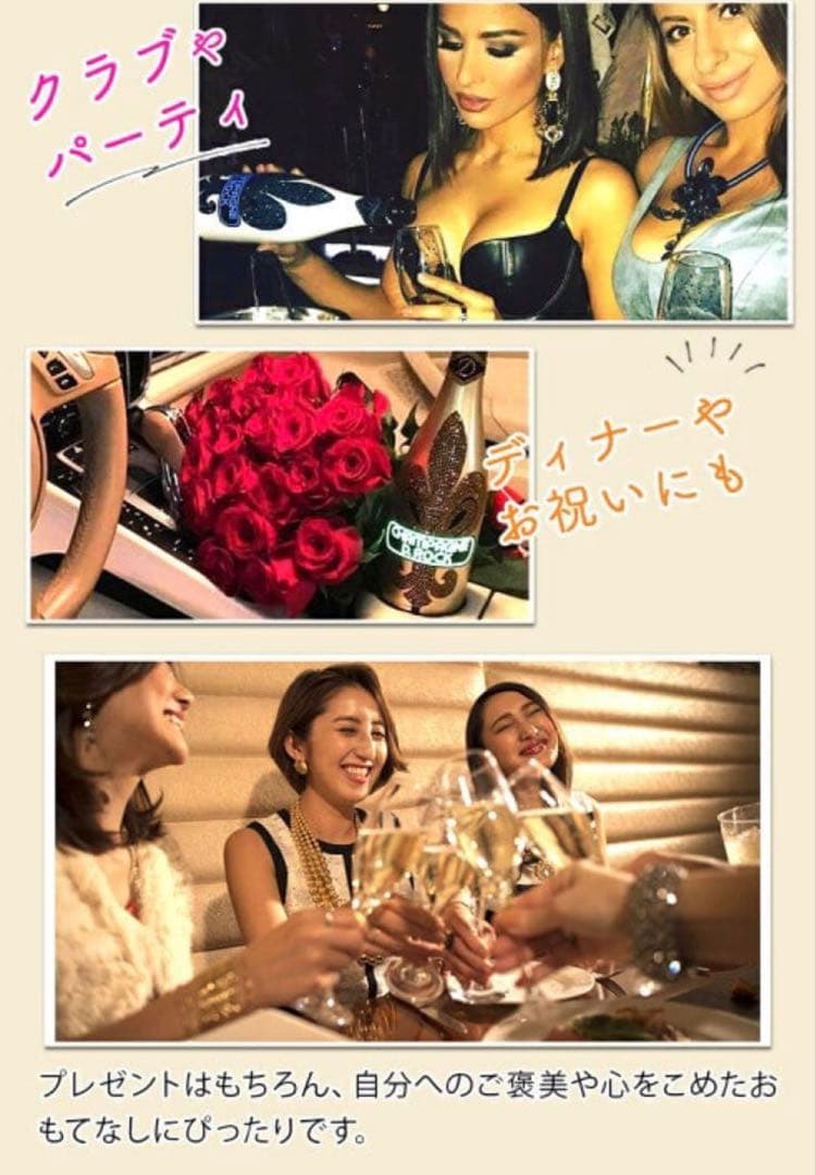 シャンパン D.ROCK ROSE GLACIER GREEN グラシアお酒