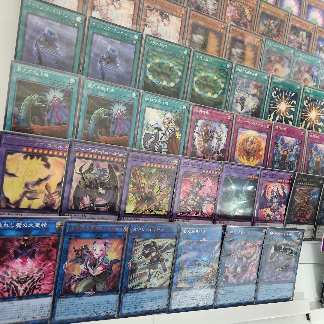 山屋　即日発送　ユベルデッキ　大会構築デッキ ファントム・オブ・ユベル