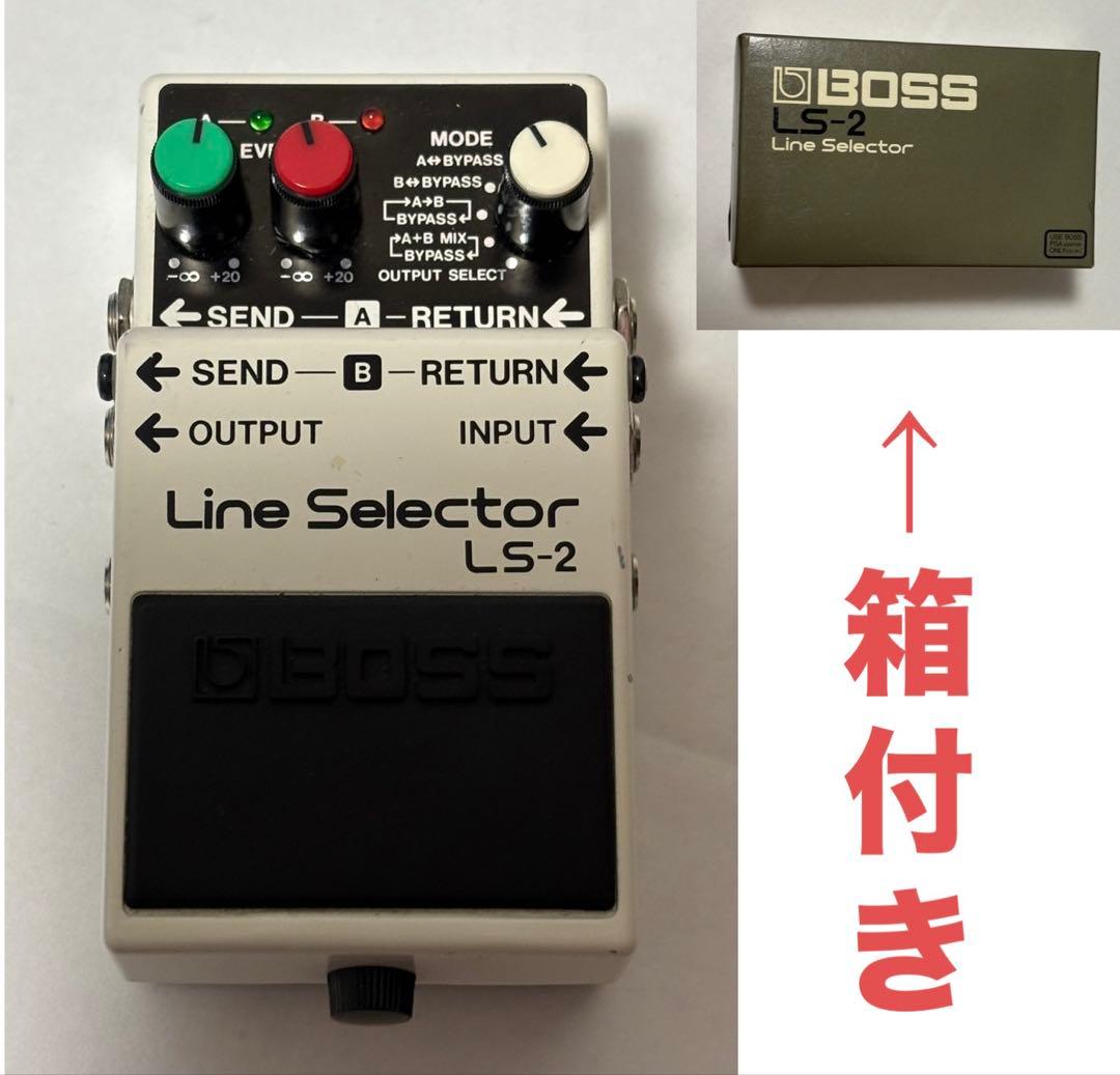 BOSS Line Selector LS-2 箱・説明書付き