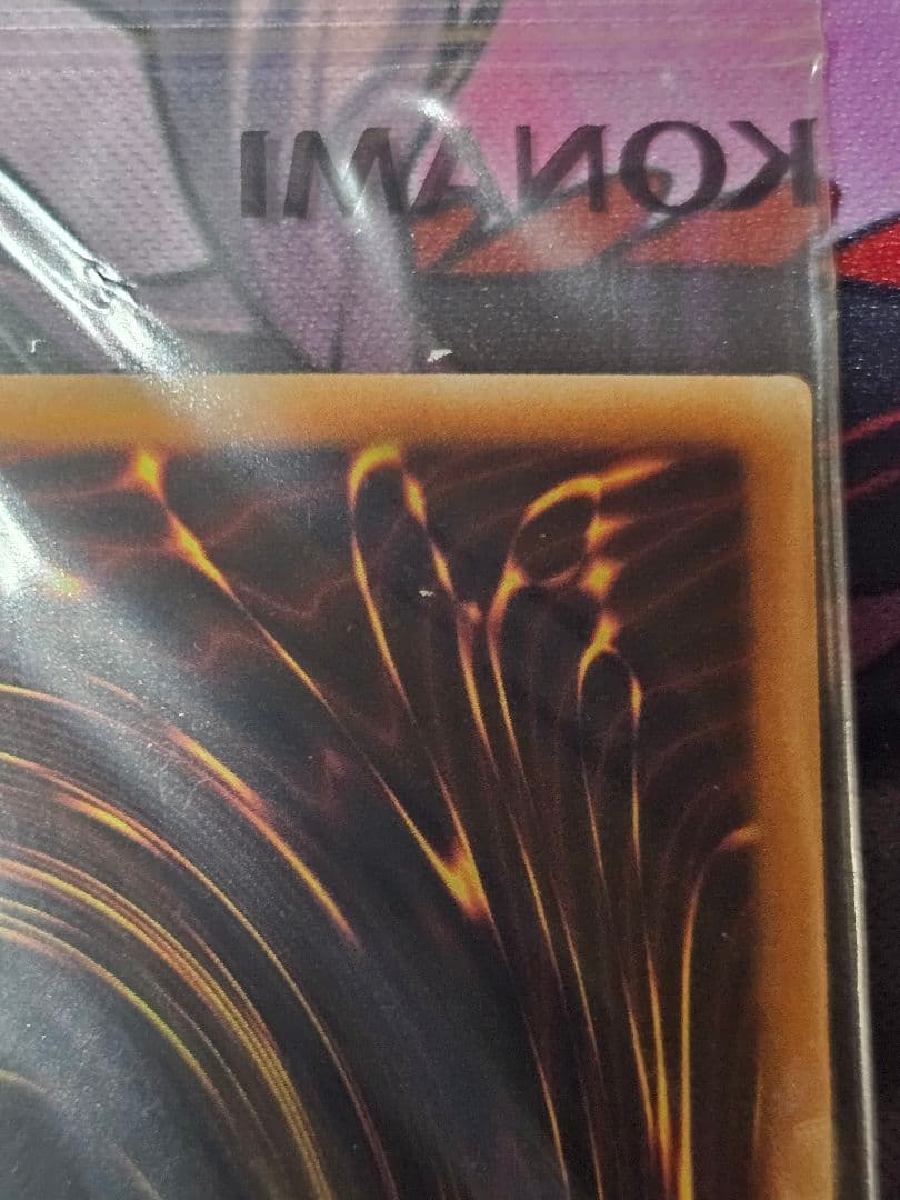 【最安値】遊戯王/EU版　カオス・ソルジャー 　通常　ウルトラレア