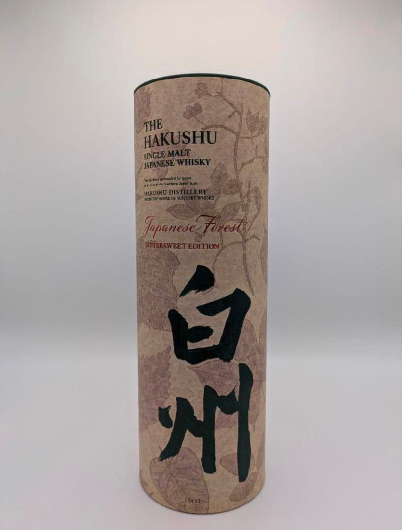 【空港免税店限定】白州 ジャパニーズフォレスト　ビタースウィートエディション