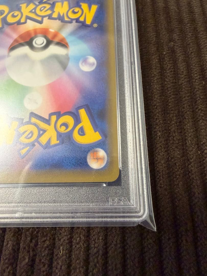 ポケモンカード ゲンガーvmax sa psa10