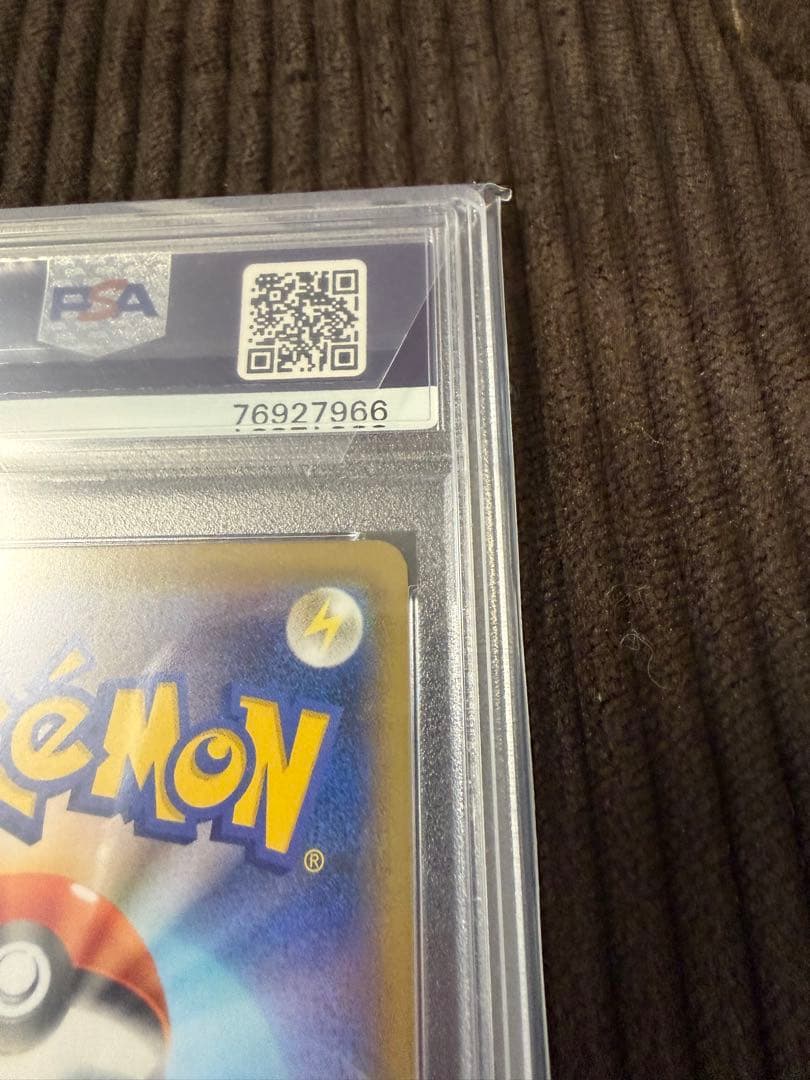 ポケモンカード ゲンガーvmax sa psa10