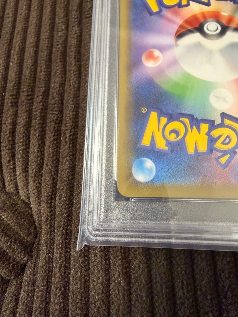 ポケモンカード ゲンガーvmax sa psa10