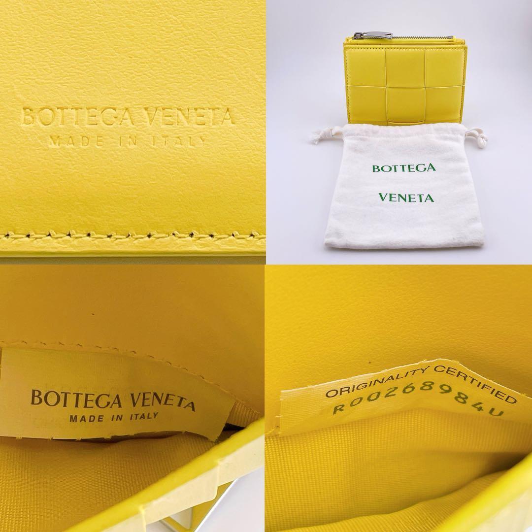 ★ボッテガヴェネタ★ 二つ折り財布 イントレチャート カセット イエロー系