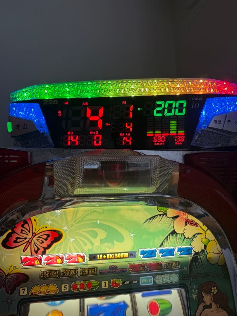 南国育ち4号機 実機 実働