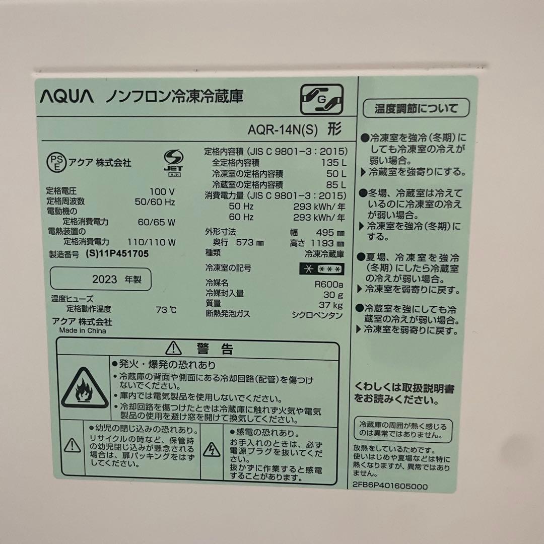 都内23区送料無料✨高年式3点セット✨ 冷蔵庫・洗濯機・電子レンジ
