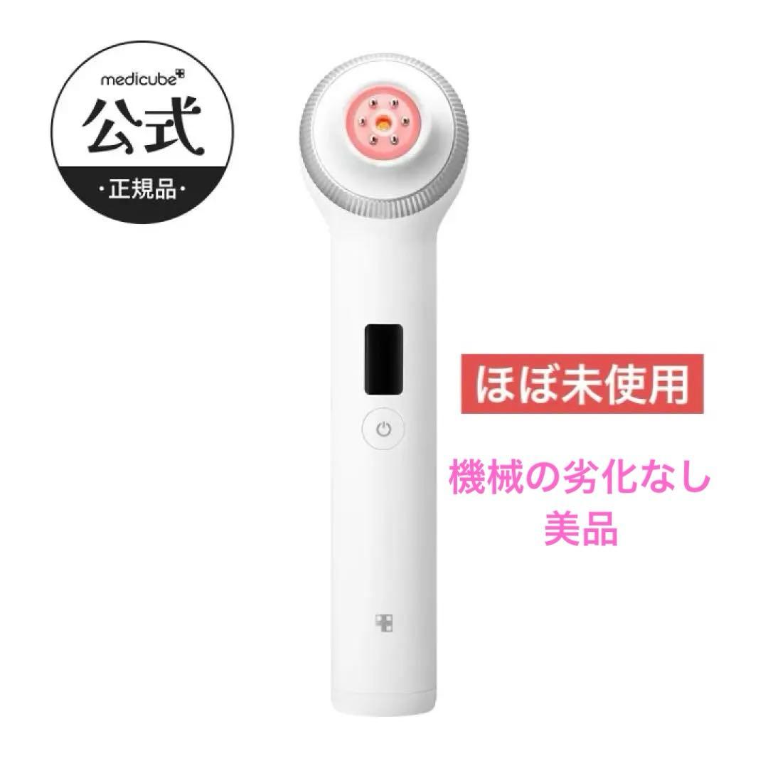 メディキューブ　AGE-R ウルトラチューン40.68