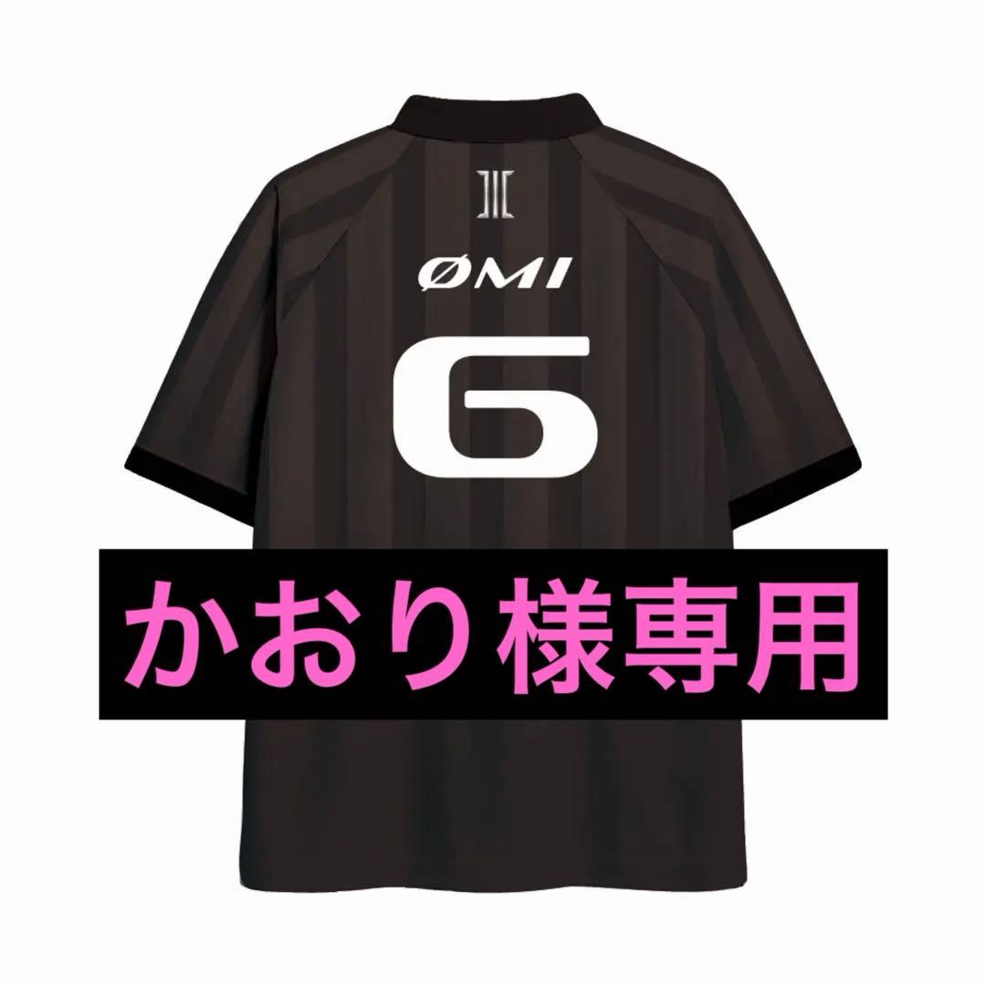 三代目 ØMI/登坂広臣 JSB FOREVER ONEユニフォーム 受注