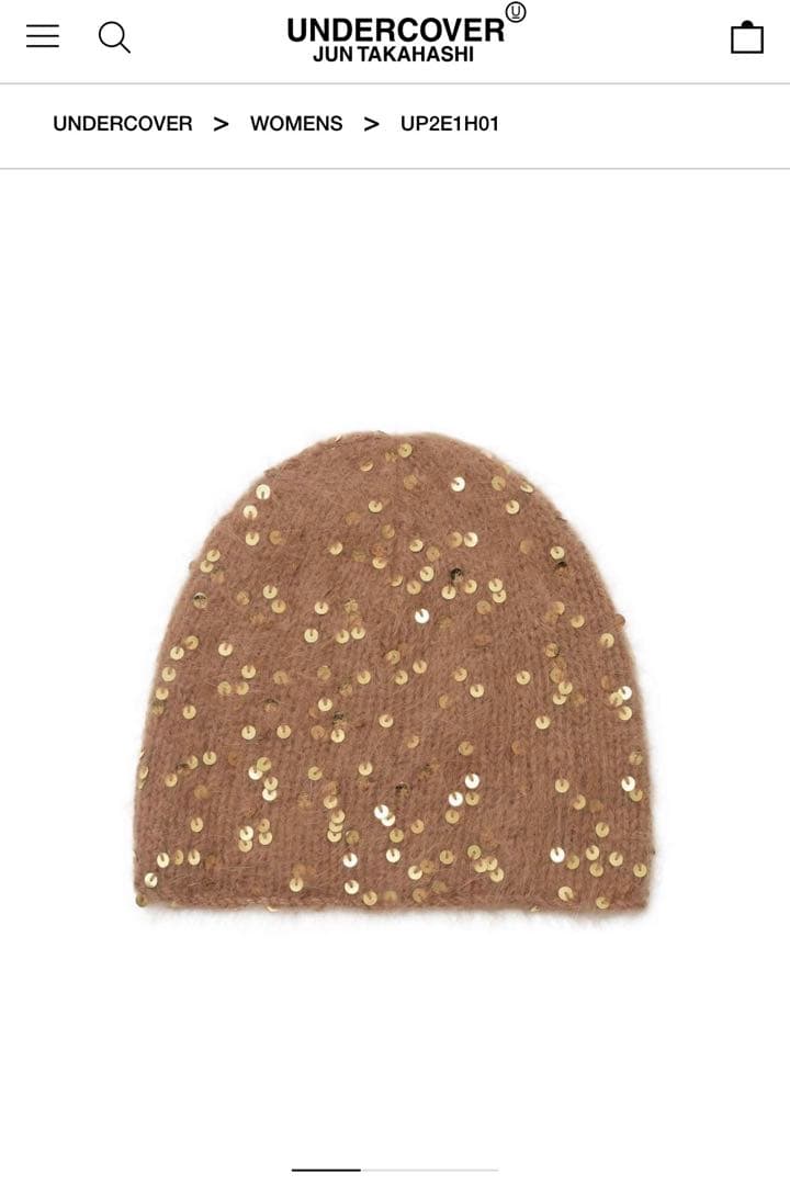 UNDERCOVER ニット帽 ブラウン